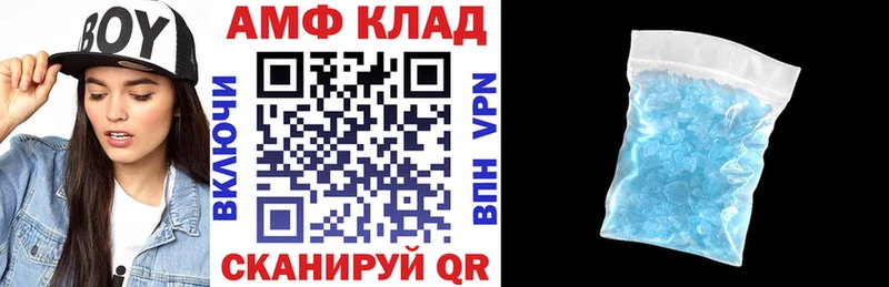 АМФ VHQ как найти закладки ссылка на мегу ССЫЛКА Оханск