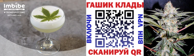 Cannafood марихуана  Оханск 