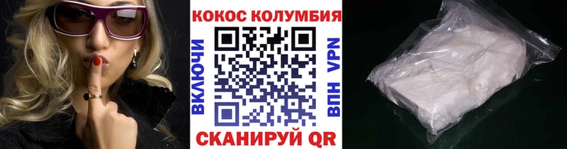 COCAIN 99%  что такое   Оханск 