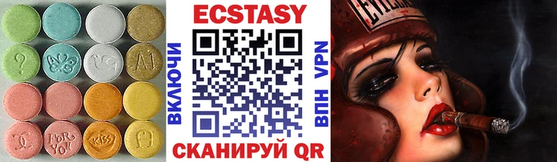 Экстази диски  наркотики  Оханск 
