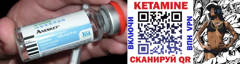 Кетамин ketamine  магазин продажи   Оханск 