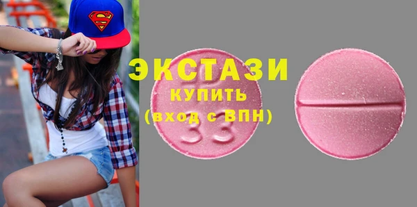 марки lsd Армянск