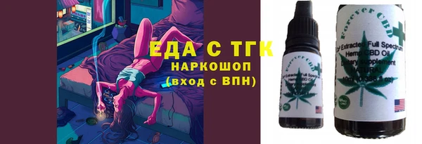 каннабис Аркадак