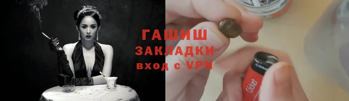 jwh Арсеньев