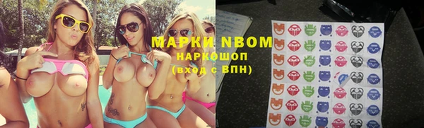марки lsd Армянск