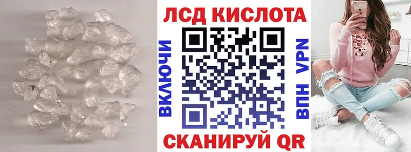 где продают   Оханск  мориарти телеграм  ЛСД экстази кислота 