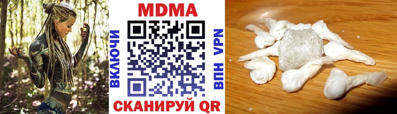 MDMA crystal  omg ссылки  Оханск 
