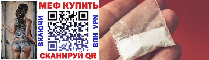 blacksprut онион  купить наркотик  Оханск  Меф мяу мяу 