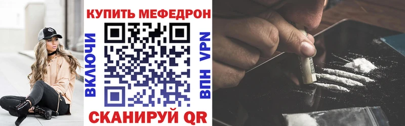 МЕФ кристаллы Оханск