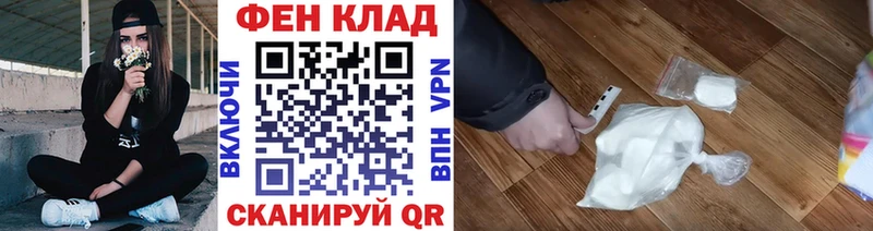 Метамфетамин мет  как найти закладки  Оханск 
