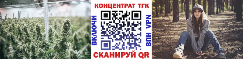 blacksprut рабочий сайт  сайты даркнета клад  ТГК вейп  Оханск 