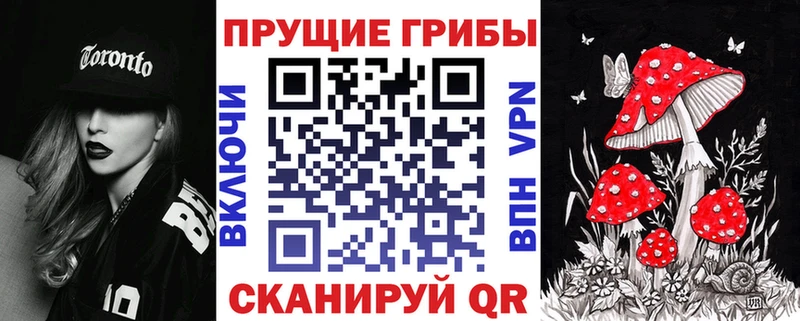 Галлюциногенные грибы ЛСД  Оханск 
