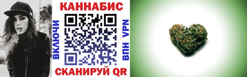наркота  Оханск  Каннабис план 